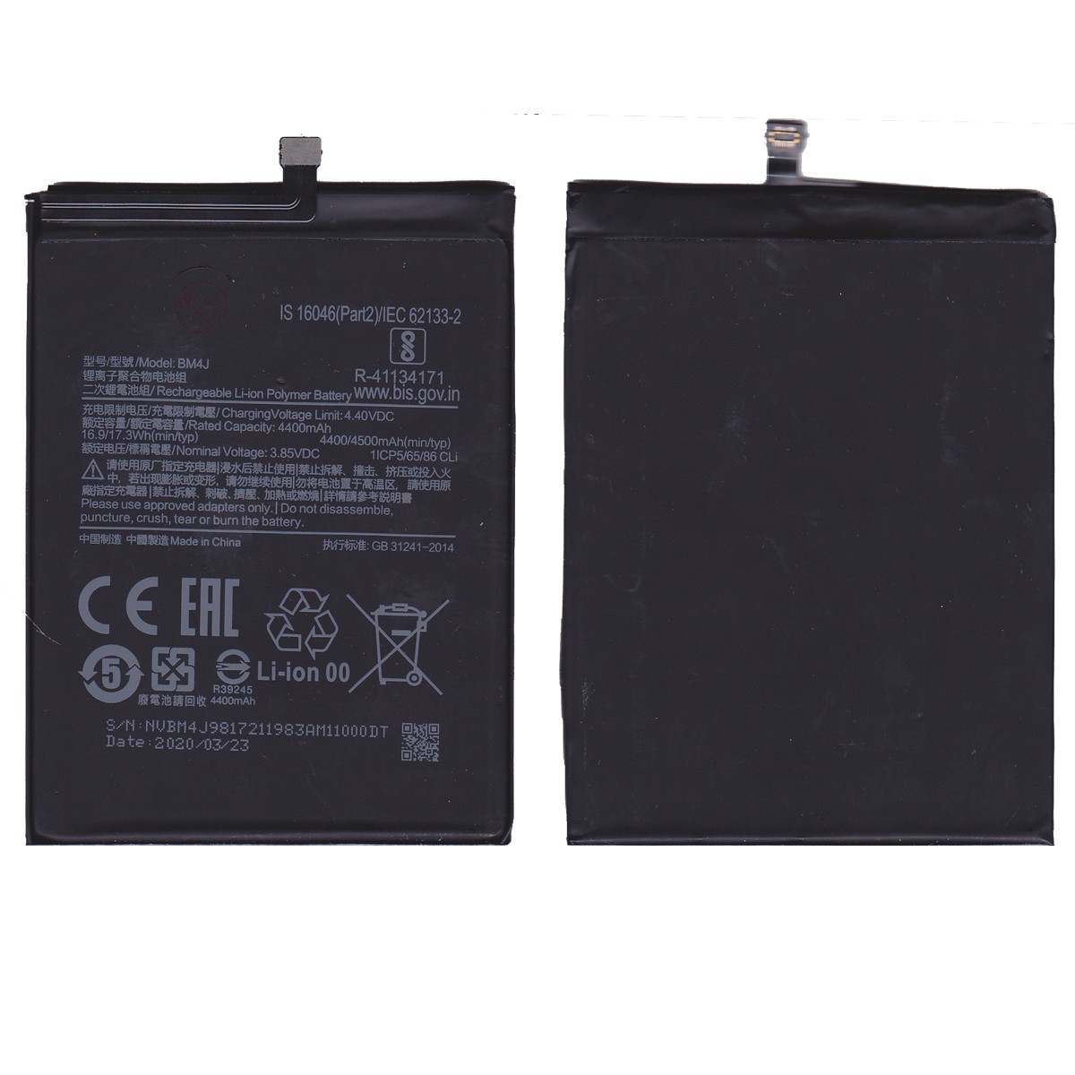 Batería Xiaomi BM4J para Redmi Note 8 Pro
