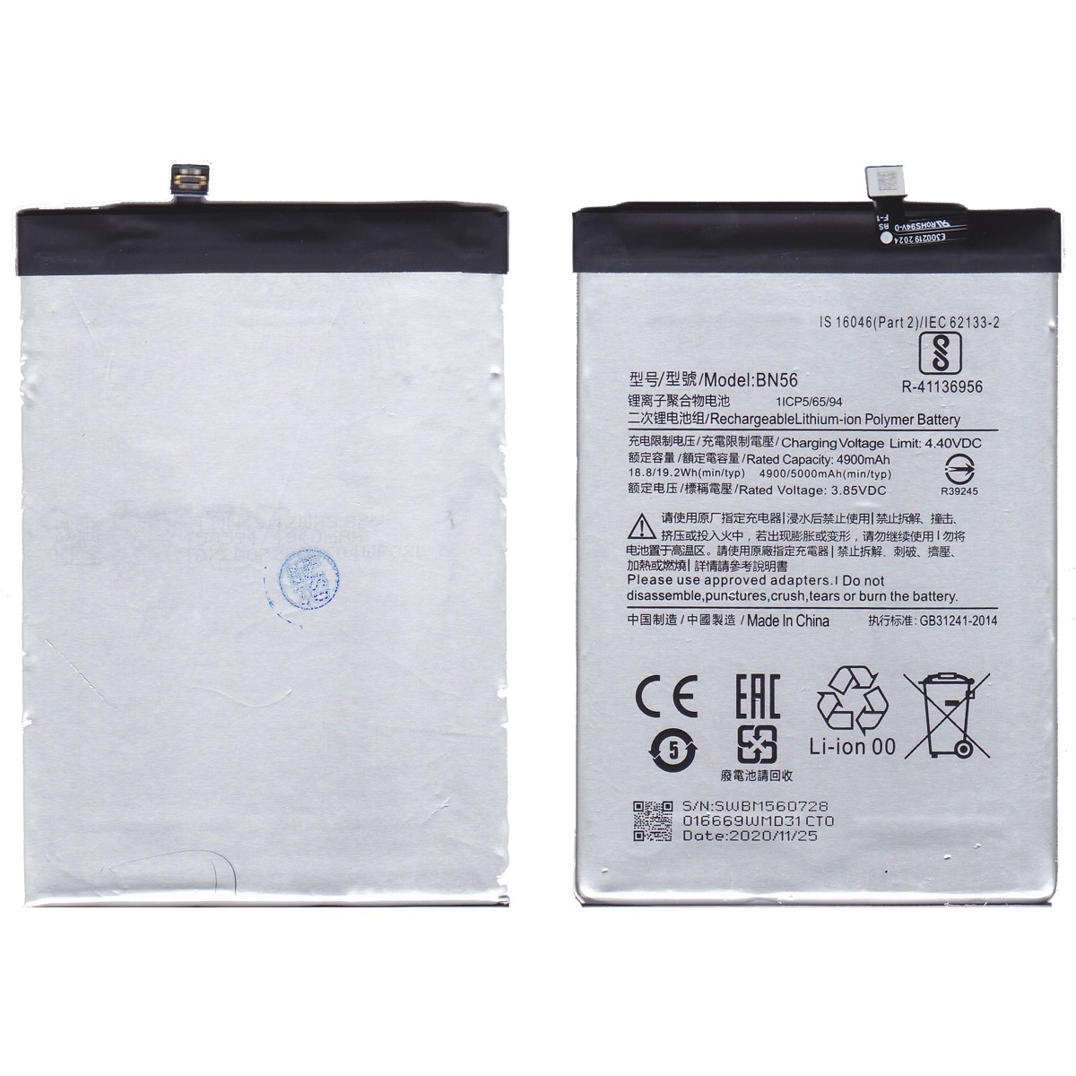 Batería Xiaomi BN56 para Redmi 9A / 9C