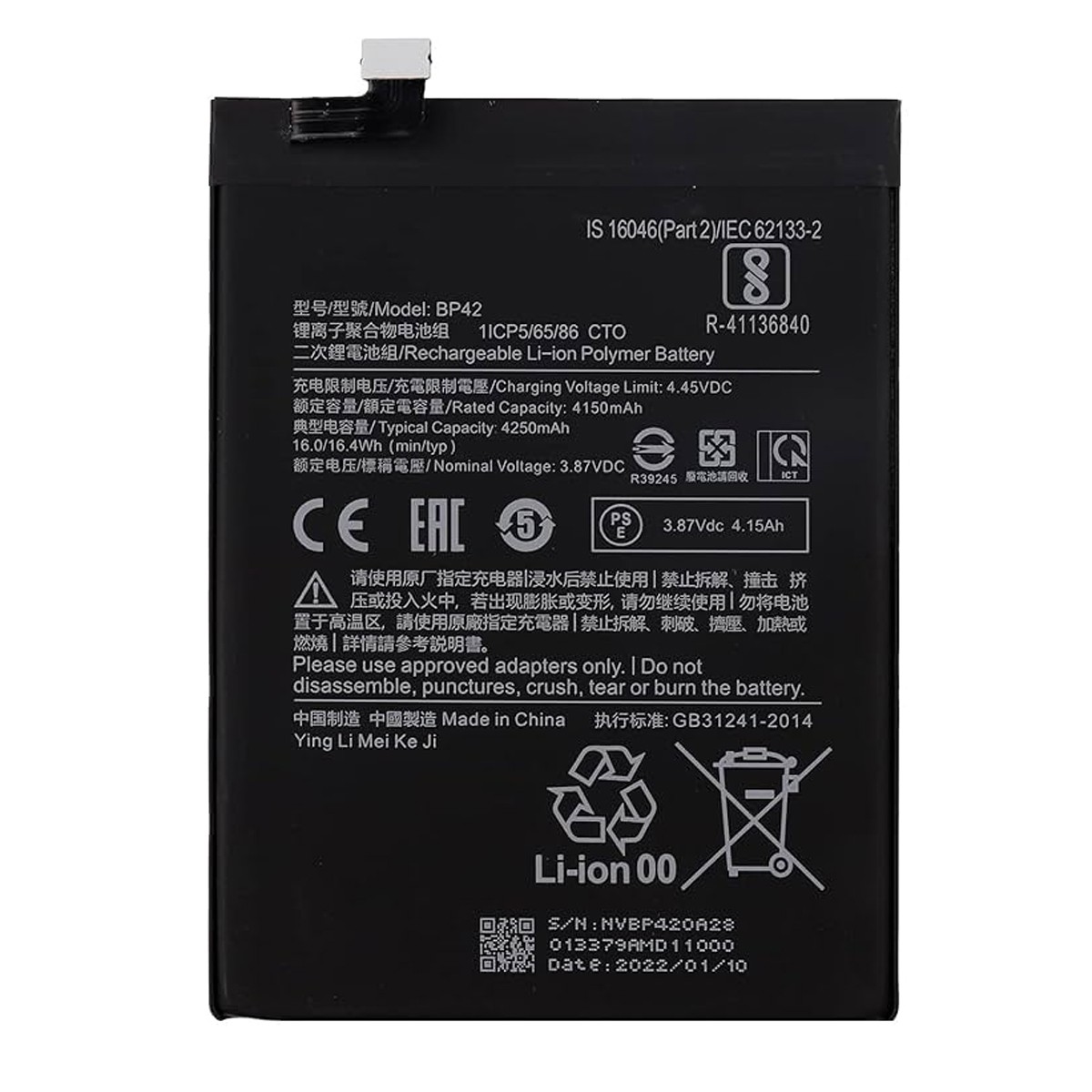 Batería Xiaomi BP42 para Mi 11 Lite