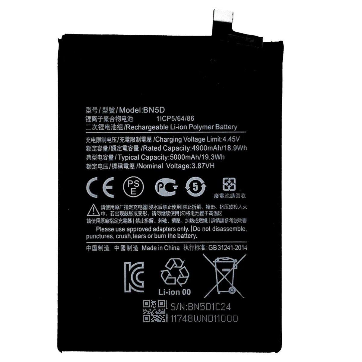 Batería Xiaomi BN5D para Redmi Note 11 / Note 11S