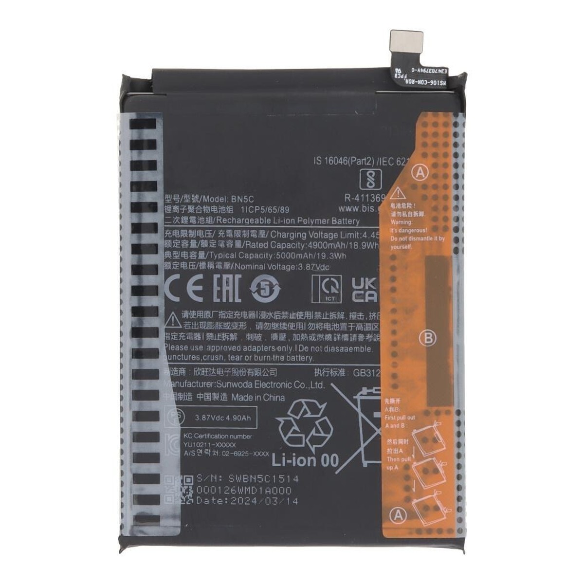 Batería Xiaomi BN5C para POCO M4 Pro