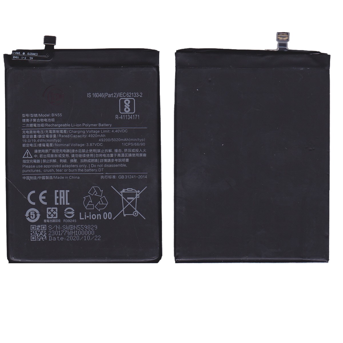 Batería Xiaomi BN55 para Redmi Note 9S