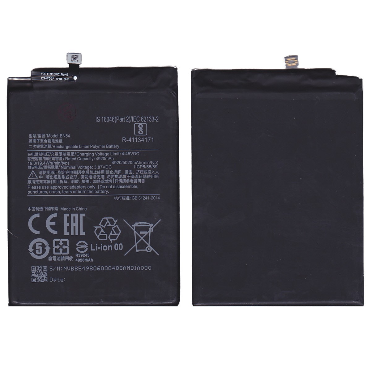 Batería Xiaomi BN54 para Redmi Note 9 / Redmi 9