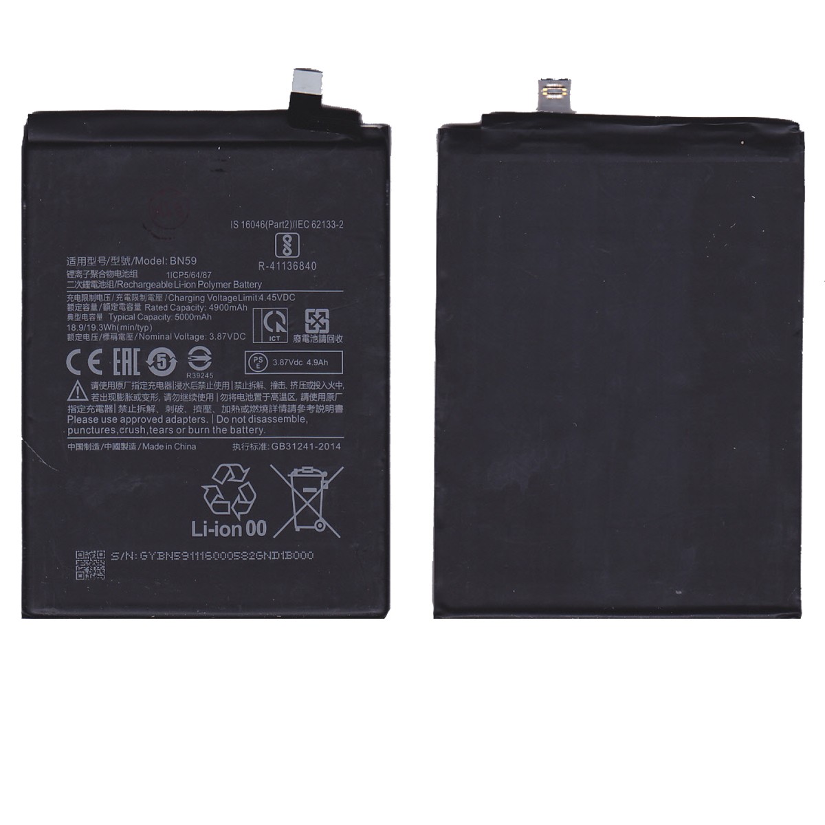 Batería Xiaomi BN59 para Redmi Note 10 / Note 10S