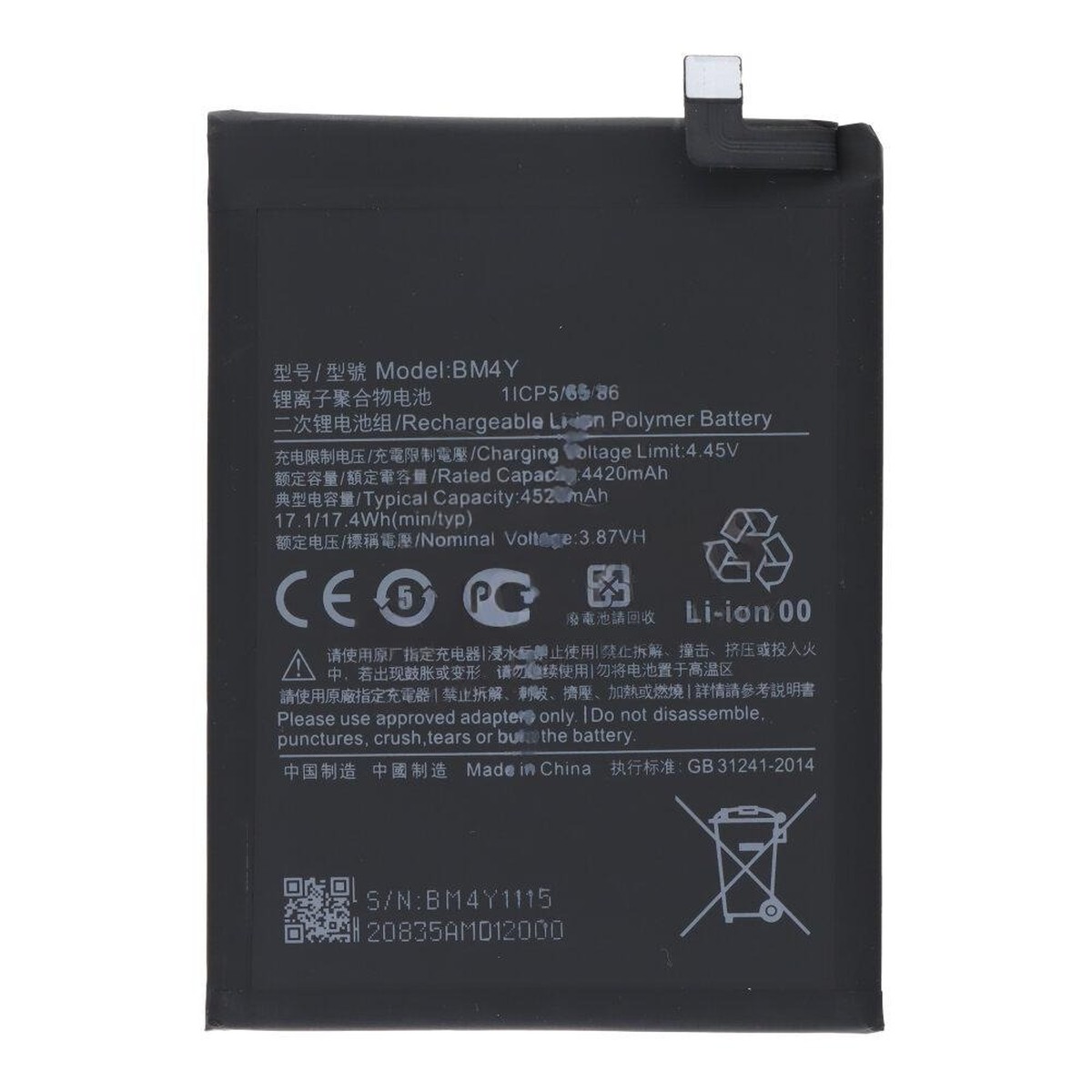 Batería Xiaomi BM4Y para POCO F3