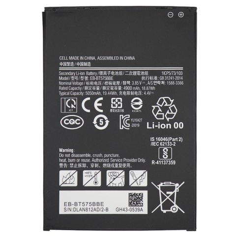 Batería para Galaxy Tab Active 3 8.0", T570