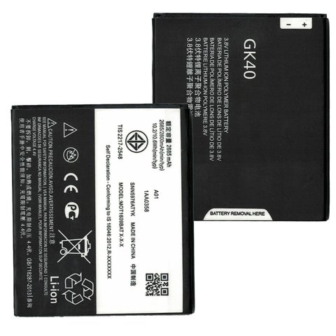 Batería para Moto E5 Play / E4 / G4 Play / G5, GK40