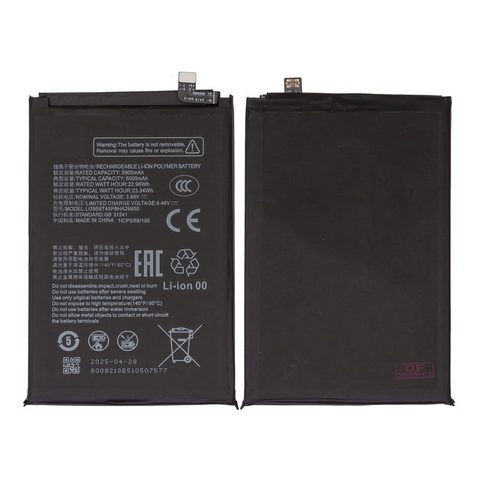 Batería para ZTE Nubia Neo 2 5G — imagen 2