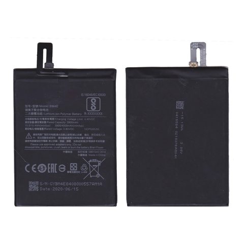 Batería Xiaomi BM4E para POCO F1 — imagen 2