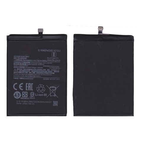 Batería Xiaomi BM4J para Redmi Note 8 Pro — imagen 2