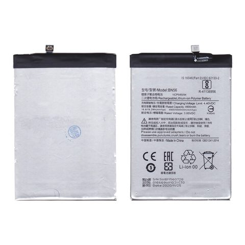 Batería Xiaomi BN56 para Redmi 9A / 9C — imagen 2