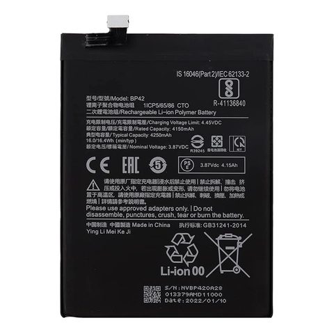 Batería Xiaomi BP42 para Mi 11 Lite — imagen 2