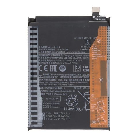 Batería Xiaomi BN5C para POCO M4 Pro — imagen 2