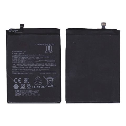 Batería Xiaomi BN55 para Redmi Note 9S — imagen 2