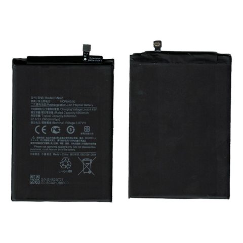 Batería Xiaomi BN62 para Redmi Note 9 / POCO M3 — imagen 2