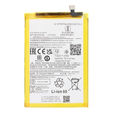Batería Xiaomi BN5K para Redmi 12C — imagen 2
