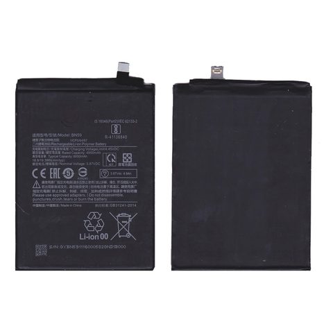 Batería Xiaomi BN59 para Redmi Note 10 / Note 10S — imagen 2