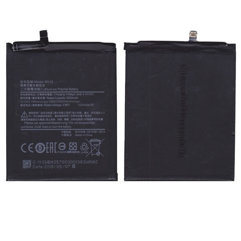 Batería Xiaomi BN35 para Redmi 5