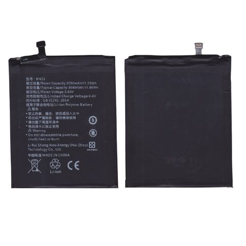 Batería Xiaomi BN31 para Redmi Note 5A / Mi A1 — imagen 1