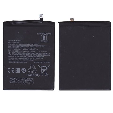 Batería Xiaomi BN51 para Redmi 8 / 8A — imagen 1