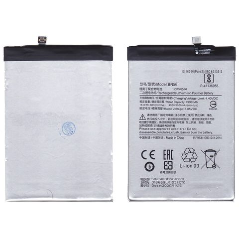 Batería Xiaomi BN56 para Redmi 9A / 9C — imagen 1
