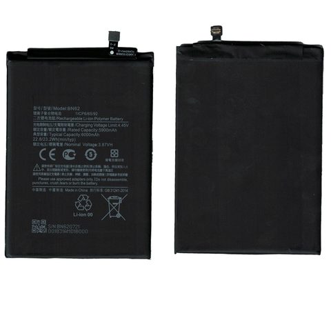Batería Xiaomi BN62 para Redmi Note 9 / POCO M3 — imagen 1