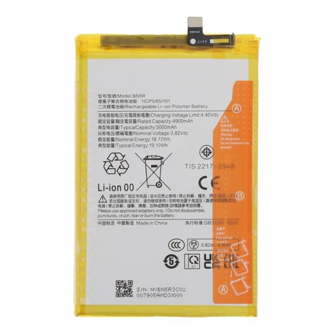 Batería Xiaomi BN5R para Mi A3 — imagen 1
