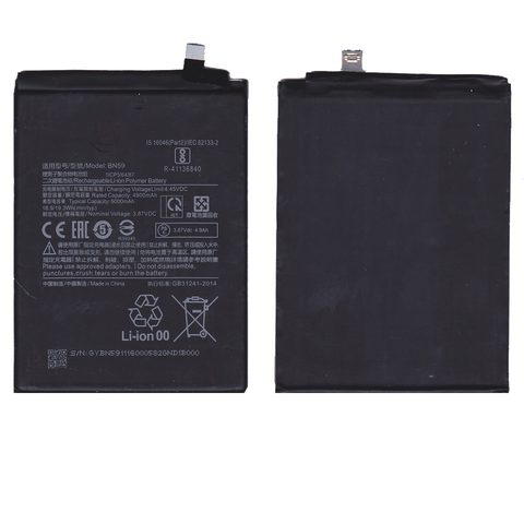Batería Xiaomi BN59 para Redmi Note 10 / Note 10S — imagen 1