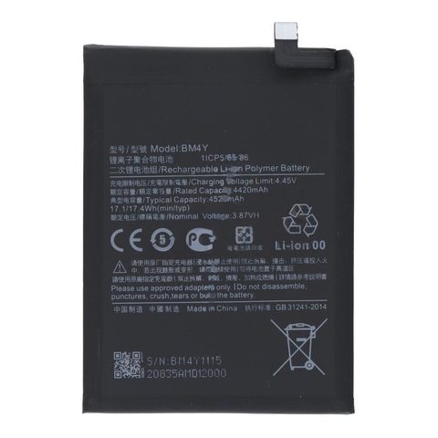 Batería Xiaomi BM4Y para POCO F3 — imagen 1